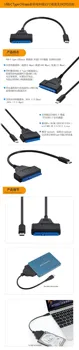 Cablecc USB-C USB 3.1 Type C La SATA 22pin Cablu de Tip C Cablu Adaptor HDD Extern 2.5
