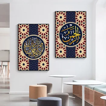 Islamic Caligrafie Arabă Panza Pictura Religioasă Musulmană Model De Culoare Printuri Living Home Decor De Perete De Arta Imagini