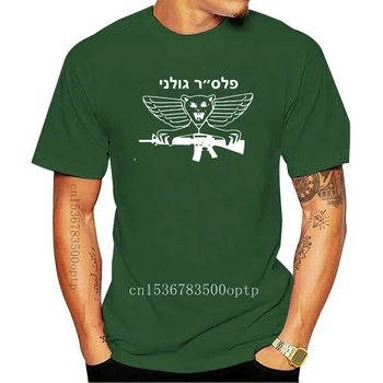 Noi de vânzare Fierbinte barbati tricou Armata Tricou Dry Fit Maneca Scurta Alb Israel Forțelor de Apărare Golani Palsar 2021 barbati tricou femei t-shi