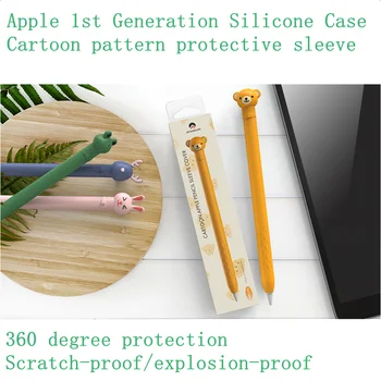 Pentru Apple Silicon Pen Capacul De Protecție De Desene Animate Drăguț Silicon Creion De Protecție Desene Animate Model Protecție Acoperă