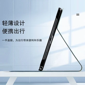 Smart case Pentru Samsung Galaxy Tab A8 10.5 SM-X200 X205 2021 PU Capac de Protectie Pentru Galaxy Tab A7 10.4 T500 T505 Flip Stand Caz