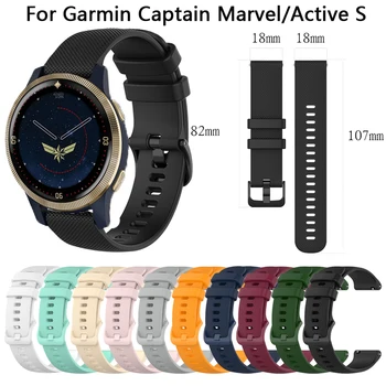 18mm Ceas Inteligent Starps Pentru Garmin Captain Marvel Active S Venu 2S Watchband de Eliberare Rapidă Sport de Silicon Trupa Încheietura mâinii Brățara