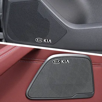 Insigna auto de Interior Audio Difuzor din Aluminiu Emblema Autocolante, Decal pentru Citroen C3 C4 C5 C2 Berlingo Grand Xsara Picasso Accesorii